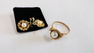 A PAIR OF 9CT GOLD PEARL SET EARRINGS AND A SIMILAR YELLOW METAL PEARL SET RING.