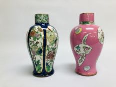 TWO VINTAGE CARLTON WARE URN / VASES TO INCLUDE A KIEN LUNG 218 H 21.5CM & KANG H.S.L. 255 H 21.