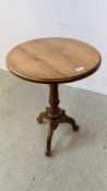 A HAND MADE PINE PEDESTAL OCCASIONAL TABLE WITH BIRD CAGE REVOLVING DESIGN