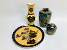 A GROUP OF VINTAGE CARLTON WARE TO INCLUDE AN IMPRESSIVE VASE DEPICTING PEACOCKS AND FOLIAGE ON