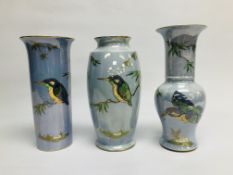 A GROUP OF 3 IMPRESSIVE PALE BLUE LUSTRE CARLTON WARE VASES DEPICTING KINGFISHERS,