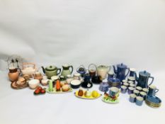 AN EXTENSIVE COLLECTION OF ASSORTED CARLTON WARE TEA AND COFFEE WARE TO INCLUDE CRUETS AND JAM POTS