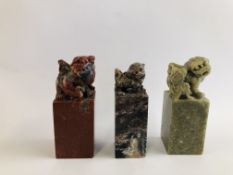 A GROUP OF THREE VINTAGE ORIENTAL HARD STONE CARVED SEALS, H 8.5CM.