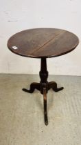 AN ANTIQUE OAK SINGLE PEDESTAL CIRCULAR OCCASIONAL TABLE ON SPLAYED TRIPOD SUPPORTS - H 66CM.