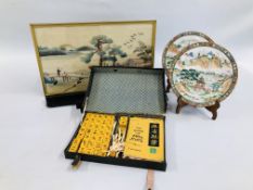 A VINTAGE CASED MAH JONG SET BY MAX ROBERTSON AND MANUAL + TWO ORIENTAL COLLECTORS PLATES AND