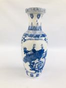 A LARGE IMPRESSIVE REPRODUCTION BLUE AND WHITE ORIENTAL VASE DEPICTING PEACOCKS H 61CM.