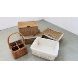 A GROUP OF 3 MODERN SEAGRASS STORAGE BASKETS + A WICKER EXAMPLE ALONG WITH A WICKER WINE CARRIER.