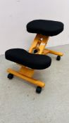 ERGONOMIC KNEELING CHAIR