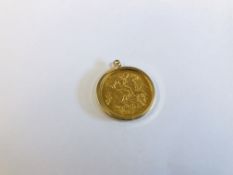 A 1912 HALF SOVEREIGN GOLD COIN IN 9CT GOLD PENDANT MOUNT.