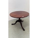 A VICTORIAN TILT TOP CIRCULAR OCCASIONAL TABLE ON SPLAYED TRIPOD BASE - DIAMETER 73CM.