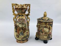 TWO REPRODUCTION ORIENTAL DESIGN PIECES TO INCLUDE TWO HANDLED VASE 42CM TALL AND 4 FOOTED LIDDED