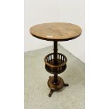 AN ANTIQUE VICTORIAN CIRCULAR LAMP TABLE WITH LOWER CIRCULAR BASKET WITH TURNED SUPPORTS ON A