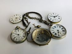 A GROUP OF POCKET WATCHES TO INCLUDE NOT MARKED C/W CHAIN & KEY,