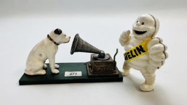 (R) HMV GRAMOPHONE,