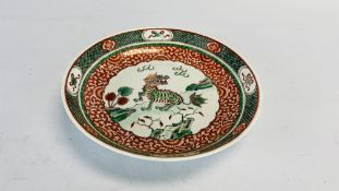 A CHINESE DISH DECORATED WITH A DRAGON IN FAMILLE VERTE STYLE, 24.5 DIAMETER.