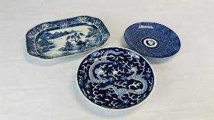 A CHINESE QIANLONG BLUE AND WHITE RECTANGLE DISH ALONG WITH A LATER CHINESE BLUE AND WHITE,