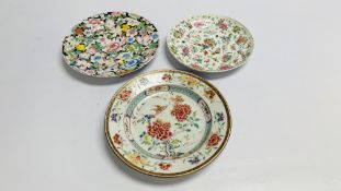 A CHINESE QIANLONG DISH DECORATED WITH FLOWERS AND INSECTS ALONG WITH TWO LATER CHINESE PLATES.