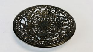 A C19TH BRONZE FRETTED DISH CAST WITH SEA CREATURES, 22CM DIAMETER.