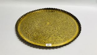 A LARGE BRASS CIRCULAR CHARGER 56.5CM APPROX WIDE.