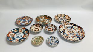A GROUP OF 5 JAPANESE IMARI DISHES ALONG WITH TWO SMALL LOBED BOWLS + AN ORIENTAL IMARI DECORATED