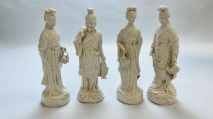 A GROUP OF 4 CHINESE FIGURES, 3 LADIES CARRYING BASKETS AND A FISHERMAN - H 26CM.