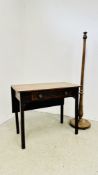 AN ANTIQUE MAHOGANY SINGLE DROP FLAP SINGLE DRAWER SIDE TABLE AND A MAHOGANY LAMP STANDARD - SOLD