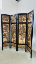 AN ORIENTAL FOLDING SCREEN, THE FOUR SECTIONS EACH WITH THREE CARVED PANELS,