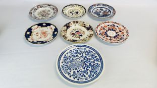 7 X VARIOUS C19TH DISHES.