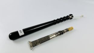 VINTAGE WOODEN TRUNCHEON ALONG WITH AN UNUSED WHITE METAL CASED DAGGER (POSSIBLY BURMESE) - NO