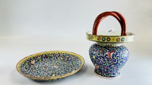A CHINESE FLORAL AND BUTTERFLY DECORATED PLATE AND SIMILAR DECORATED SINGLE HANDLED POT - HEIGHT