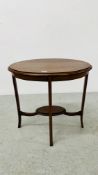 AN EDWARDIAN MAHOGANY OVAL INLAID OCCASIONAL TABLE - W 72 X D 46 X H 71.5CM.