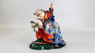 A ROYAL DOULTON FIGURE "THE BROKEN LANCE" HN2041, H 22CM.