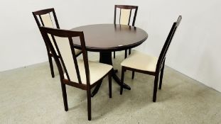 GOOD QUALITY REPRODUCTION RICH MAHOGANY CIRCULAR EXTENDING DINING TABLE WITH FOUR CHAIRS.
