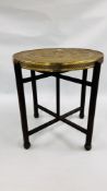 A CIRCULAR TOPPER BRASS EASTERN EMBOSSED FOLDING TABLE - DIAMETER 60CM.