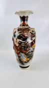 A HAND PAINTED ORIENTAL VASE 22½" HEIGHT,