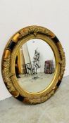 HIGHLY DECORATIVE GILT AND BLACK REPRODUCTION OVAL WALL MIRROR, W 72CM X H 83CM.