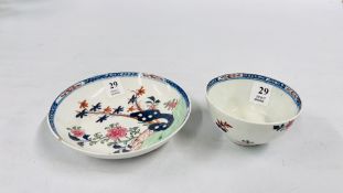 A LOWESTOFT GREEN REDGRAVE TEA BOWL AND SAUCER DECORATED WITH A FENCED ORIENTAL GARDEN, c.