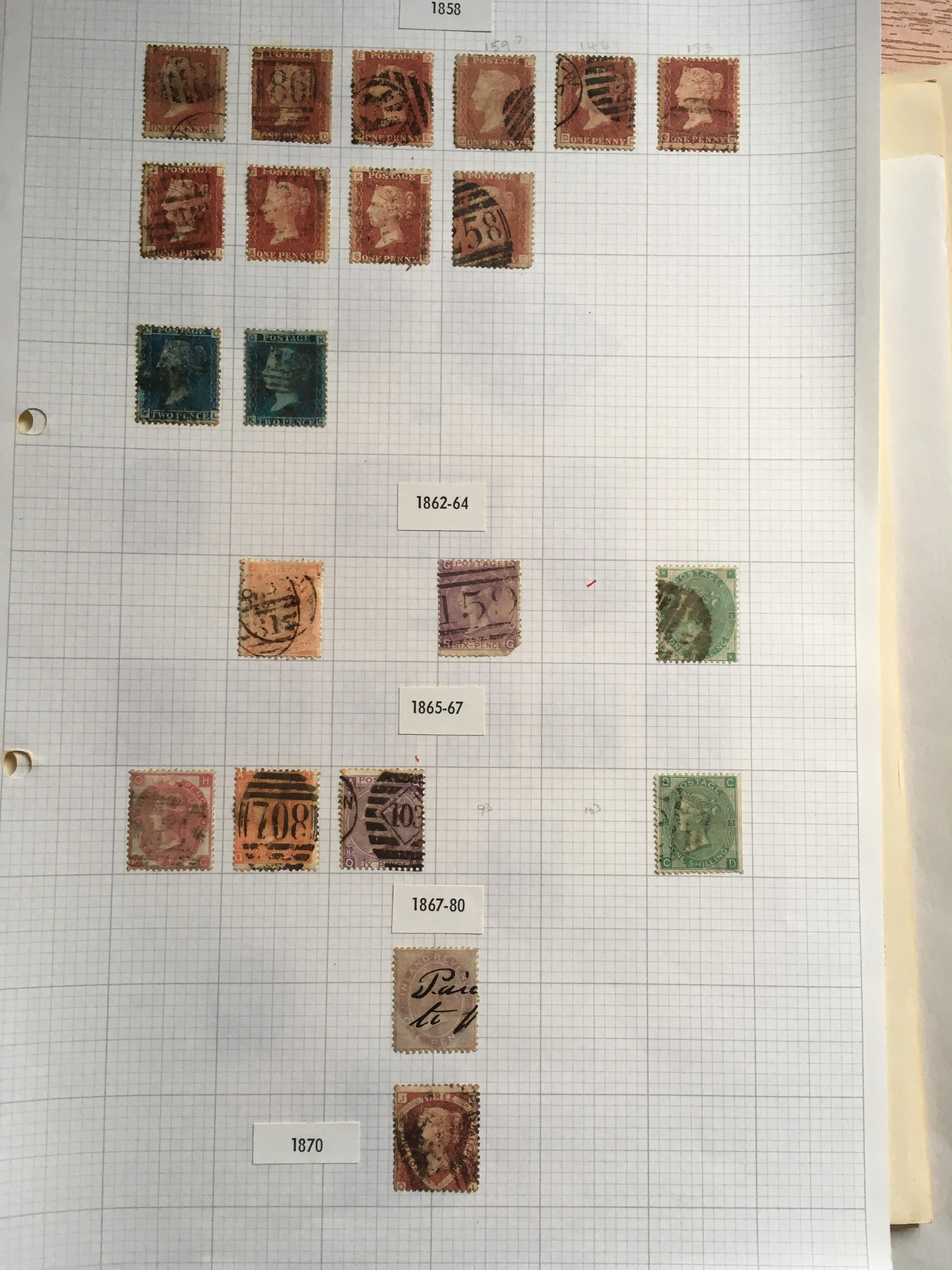 STAMPS: PLASTIC TUB WITH GB VICTORIAN TO GEORGE 5th MAINLY USED FROM TWO POOR, 1d BLACKS, 1d REDS, - Image 10 of 23