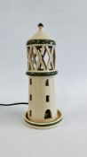 A MUMBLERS STUDIO POTTERY "LIGHTHOUSE" TABLE LAMP - SOLD AS SEEN.