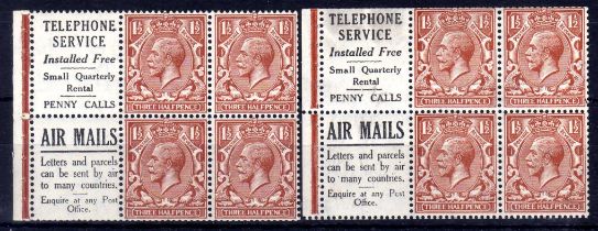 GB: 1924-6 BLOCK CYPHER 1½d ADVERTISING BOOKLET PANES OG, ONE WITH WATERMARK INVERTED.