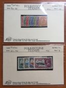 TURKS AND CAICOS: 1882-1964 MAINLY USED WITH 1893-5 4d & 5d, 1913-21 3/-, 1921 SCRIPT CA SET,