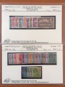 MONTSERRAT: 1876-1953 MAINLY USED INCLUDING 1876-83 6d, 1903 2/- AND 5/-, 1908-14 SET, 1914 5/-,