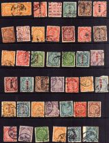 CHINA: 1898-1912 COILING DRAGONS USED COLLECTION, A FEW PAIRS, POSTMARKS, ETC.