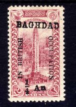 IRAQ: BAGHDAD BRITISH OCCUPATION: 1917 ¼a ON 2pa OG, DEALER'S GUARANTEE MARK ON REVERSE,