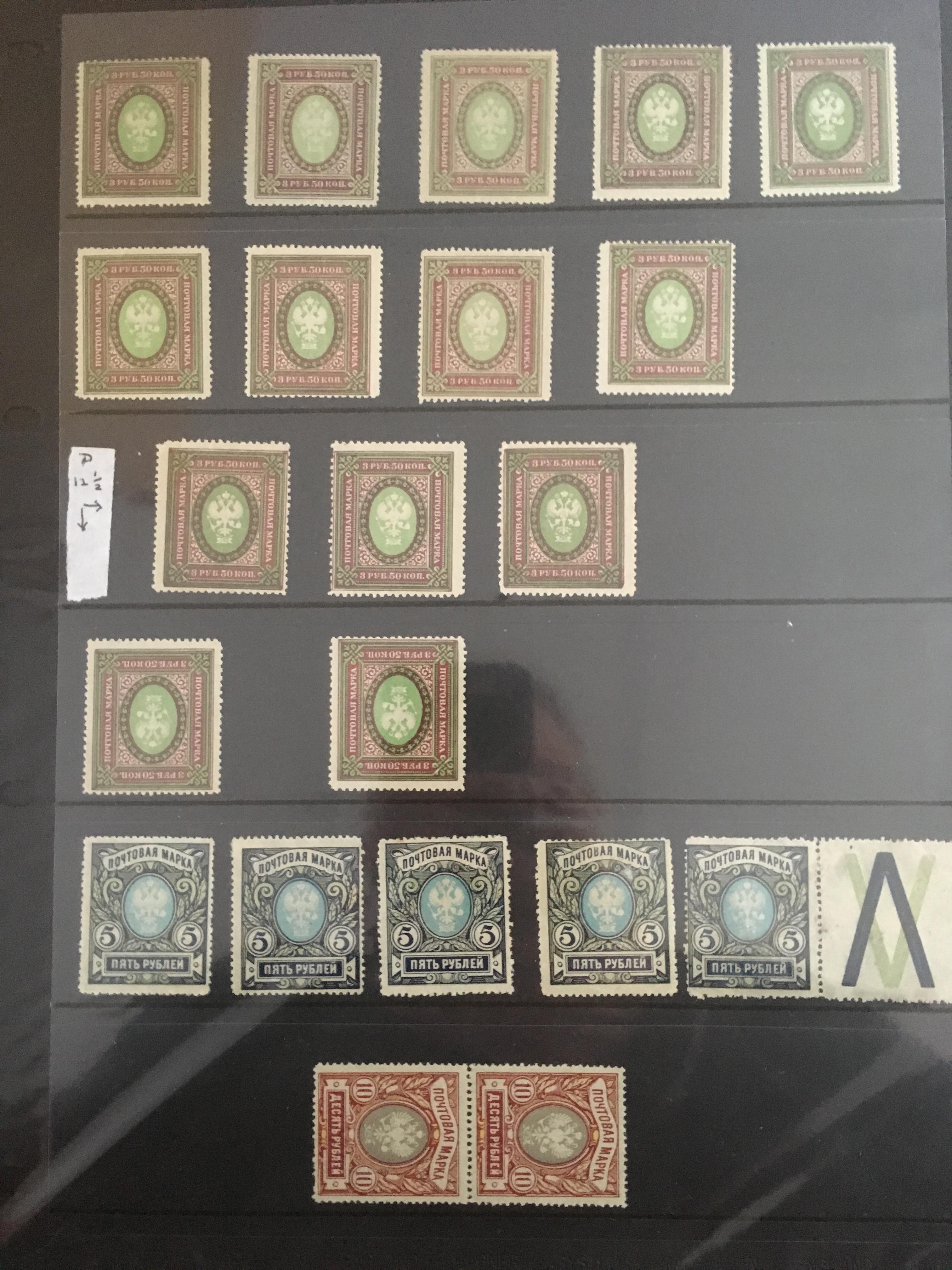 RUSSIA: BOX ALL PERIODS IN FIVE FOLDERS, HAGNERS, IN PACKETS AND ON STOCKCARDS, - Image 16 of 22