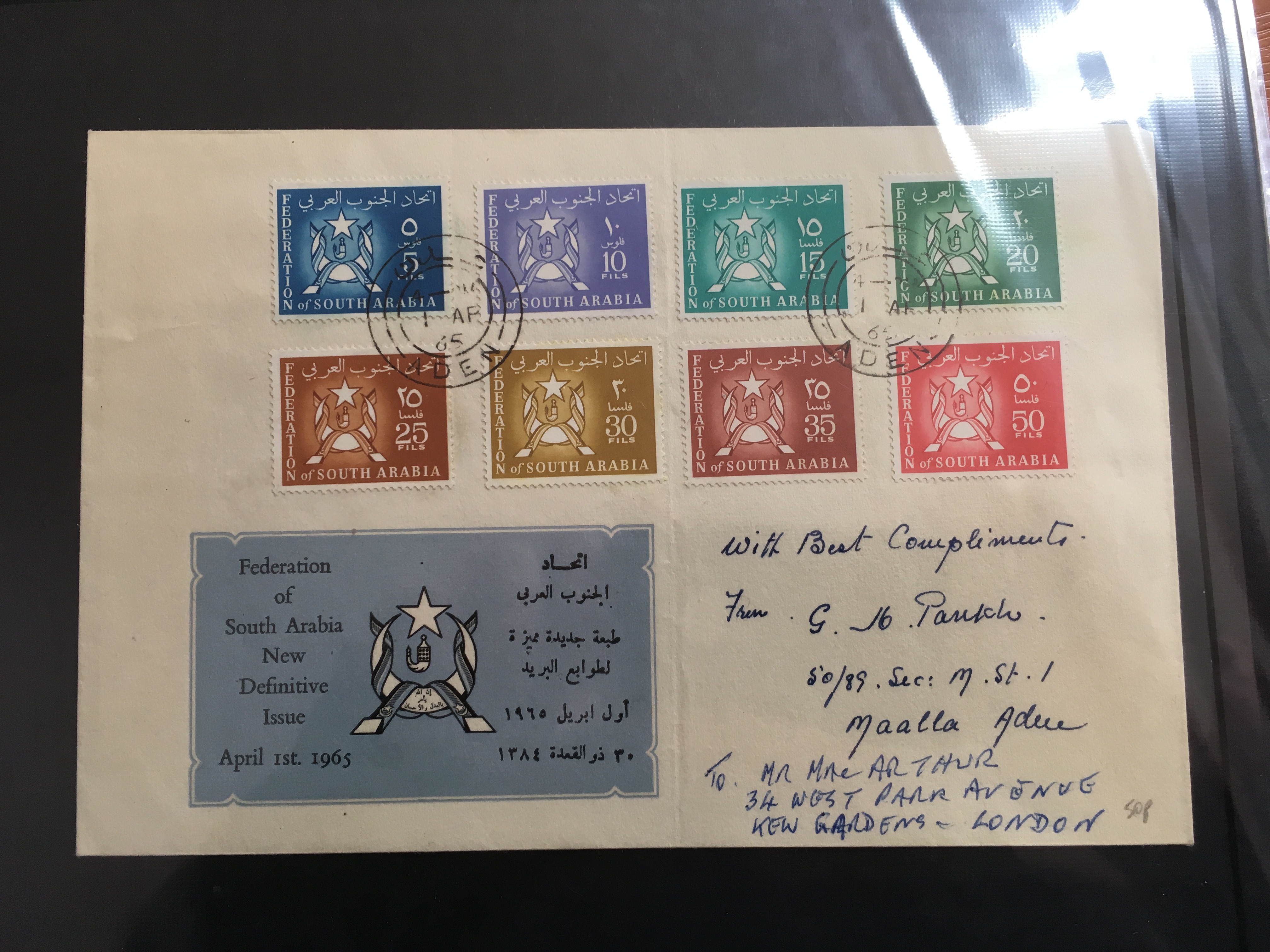 ADEN: SOUTH ARABIAN FEDERATION MINT AND USED COLLECTION INCLUDING COVERS, MAHRA STATE, - Image 17 of 18