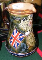 A Doulton Lambeth jug, circa 1900 commemorating th