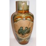 A Royal Doulton stoneware vase with bird and tube