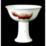 A CHINESE PORCELAIN COPPER RED “FISH” STEMCUP