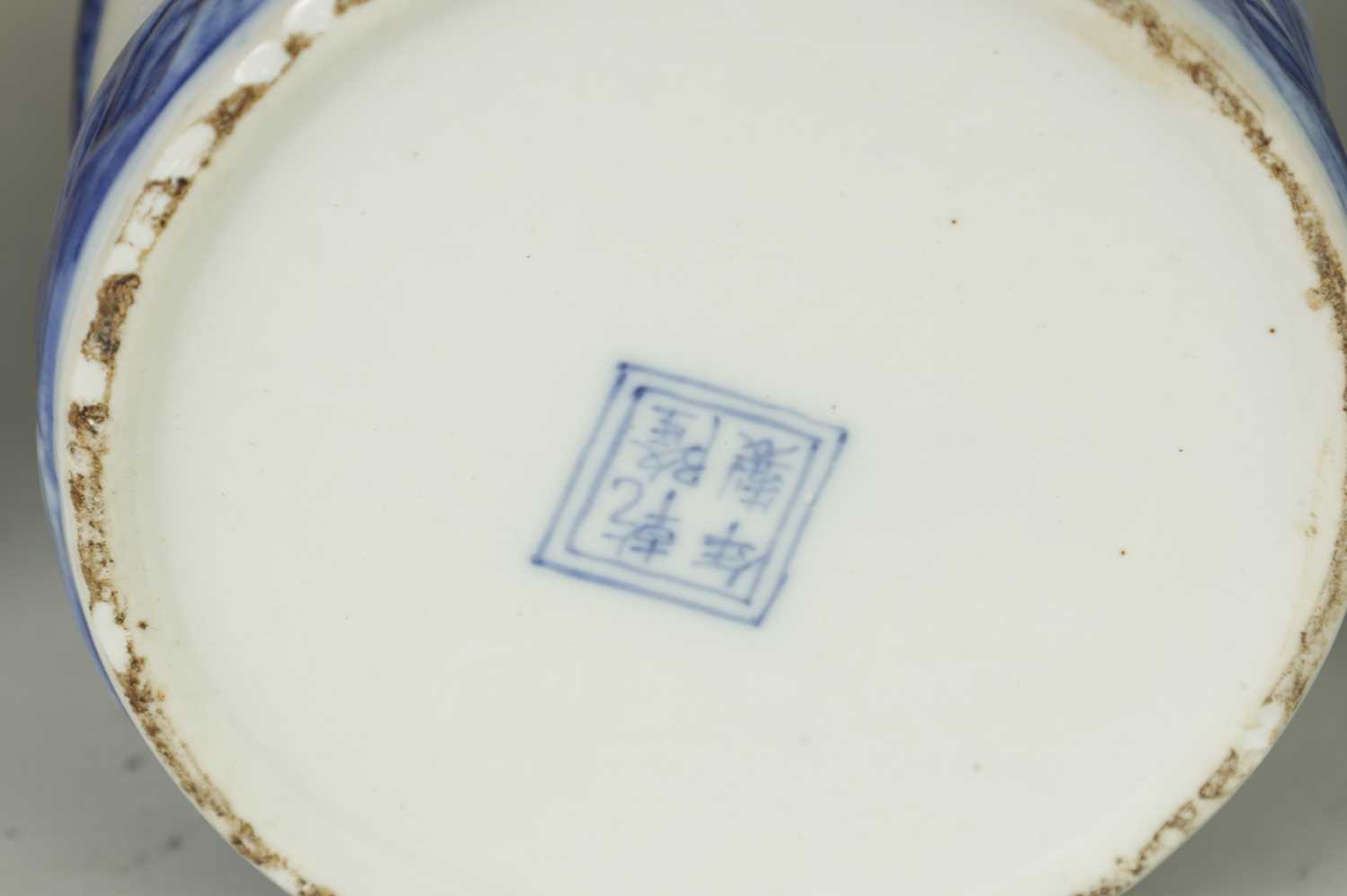 A COLLECTION OF CHINESE BLUE AND WHITE WARES - Image 15 of 16